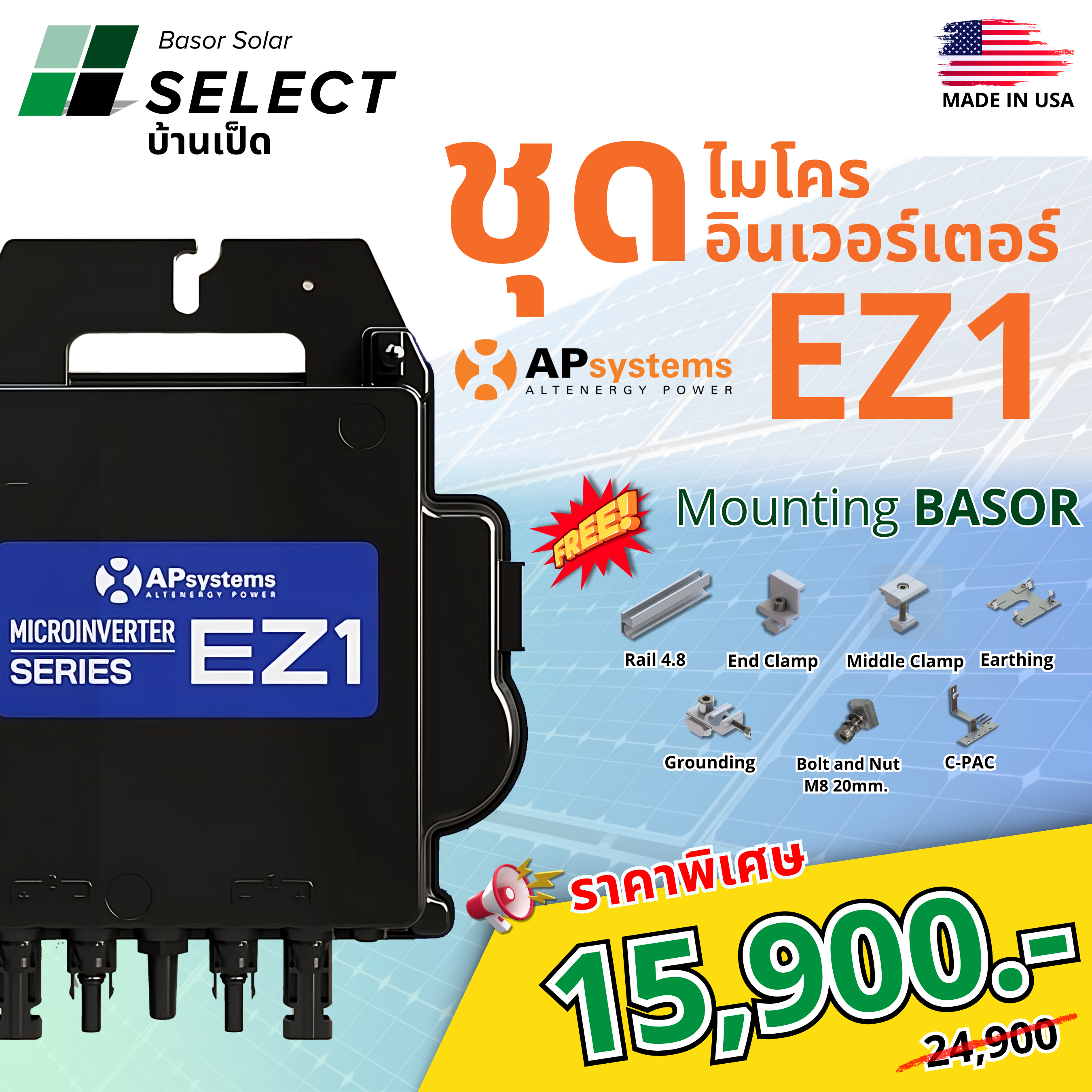 J16 -  SET MICROINVERTER EZ1 AP SYSTEMS+JINKO 555 W.