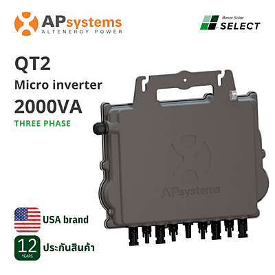 B06 - Apsystems QT2 3-Phase Microinverter