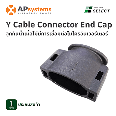 B04 - Apsystems Bus Cable Y-CONN Cap