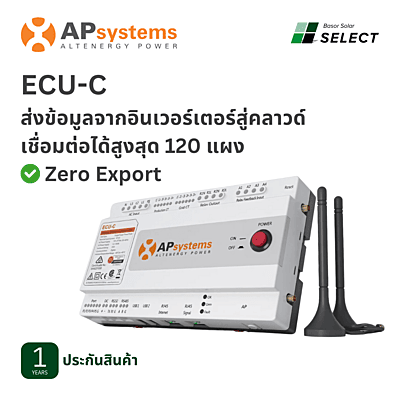 B11 - Apsystems Communication Unit- C Zigbee (WIFI Integrated)