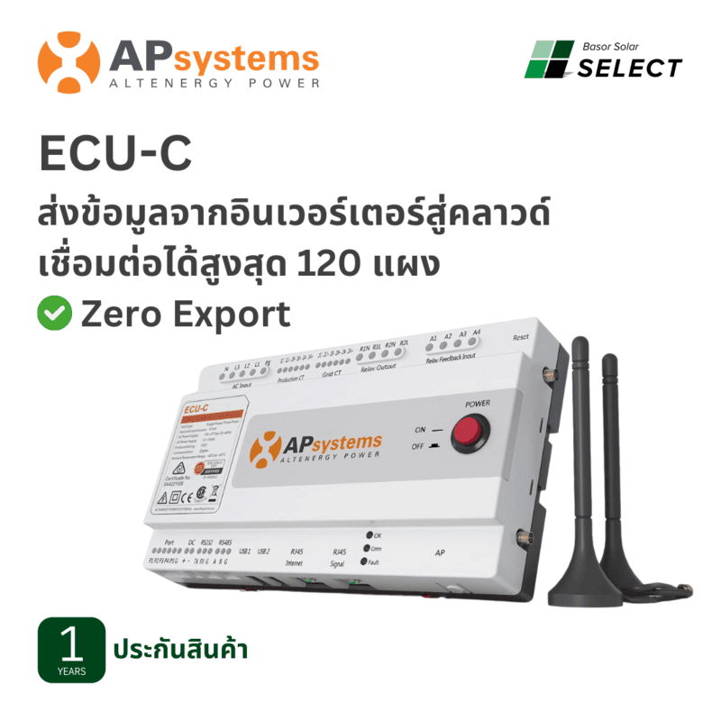 B11 - Apsystems Communication Unit- C Zigbee (WIFI Integrated) B11 - Apsystems Communication Unit- C Zigbee (WIFI Integrated)