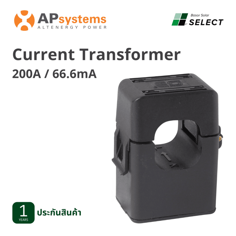 B14 - Apsystems CT Ring 200A B14 - Apsystems CT Ring 200A