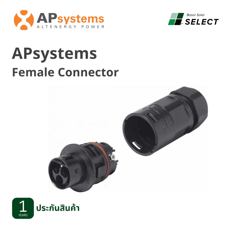 B15 - APsystems connector Female