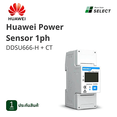C05 - Huawei Power Sensor 1ph DDSU666-H + CT