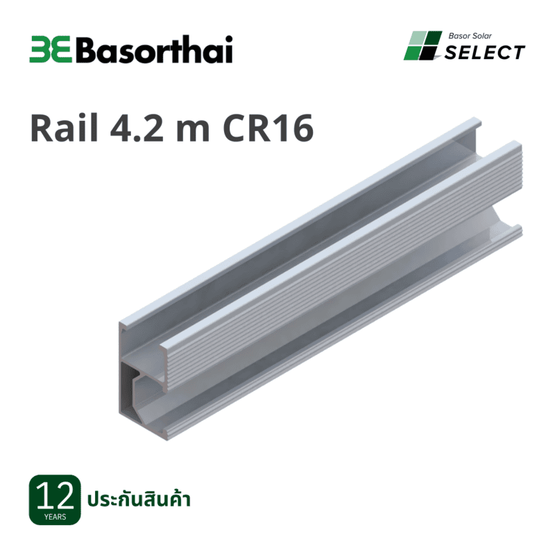 D18 - Basor CR16 Support RAIL 4.2M