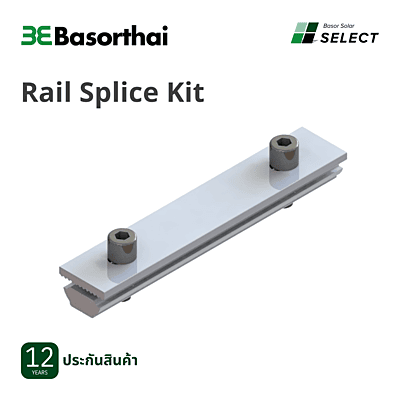 D02 - Basor Rail Splice Kits