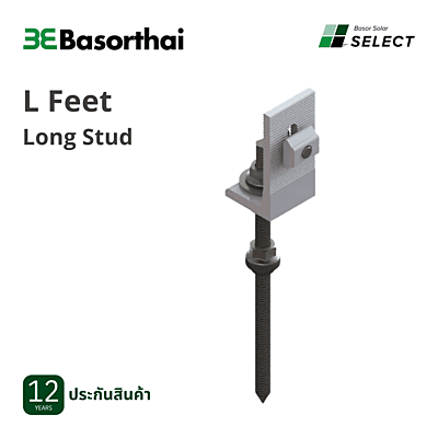 D08 - Basor 2021 Q3 1#L Feet Long Stud with 3M
