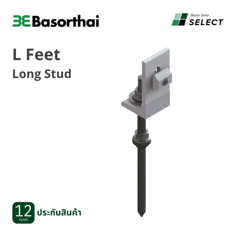 D08 - Basor 2021 Q3 1#L Feet Long Stud with 3M