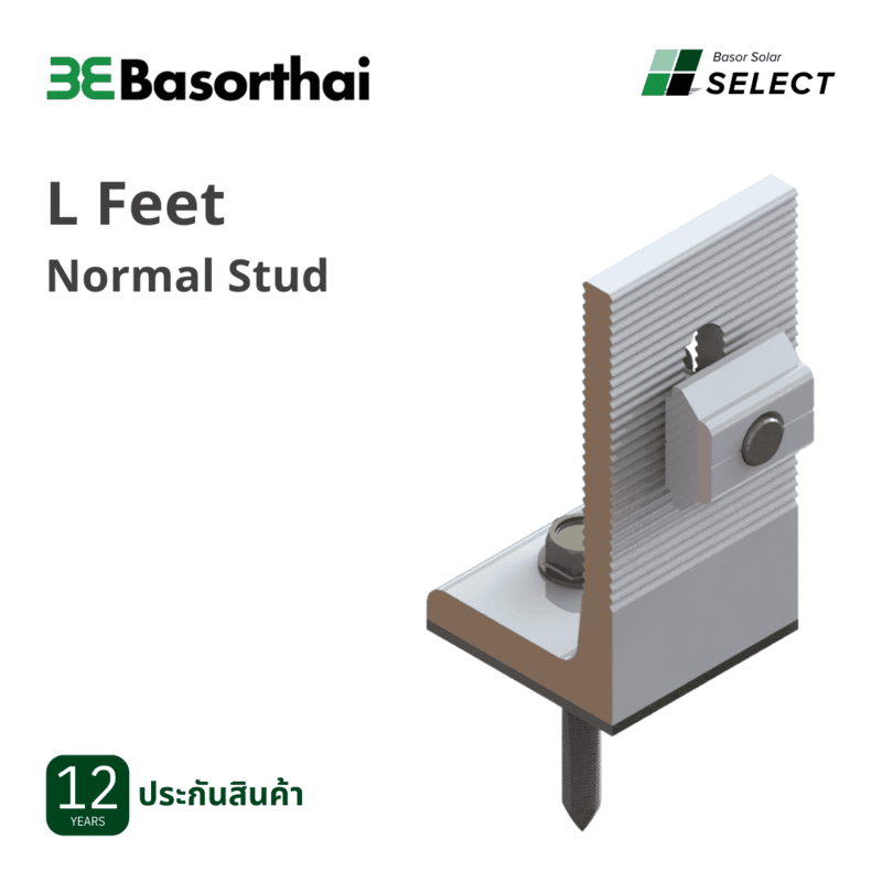 D09 - Basor 2021 Q3 L Feet with (3M)EPEM