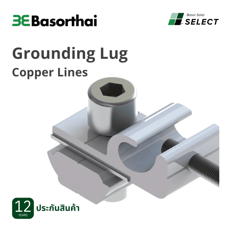 D11 - Basor Grounding Lug Copper lines