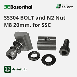 D62 - SS304 BOLT and N2 Nut M8 20mm. for SSC