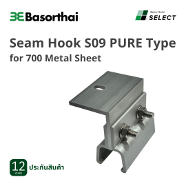 D37 - Seam Hook S09 PURE Type for 700 Metal Sheet
