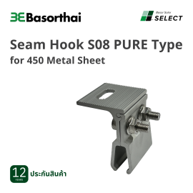 D43 - Seam Hook S08 L Type for 450 Metal Sheet