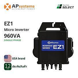 B17 - Micro inverter EZ1