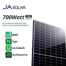 A07 - Solar PV JAsolar 700W LB Series N-Type Bifacial