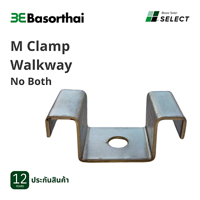 D21 - Basor Walkway M Clamp no Both