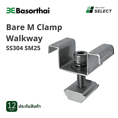 D17 - Basor Complete Walkway M Clamp on Both and Nut for CR Solar