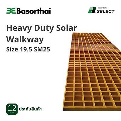 D14 - Basor Heavy Duty Solar Walkway Size 19.5 SM25
