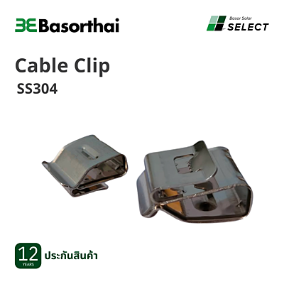 E04 - Cable Clip SS304