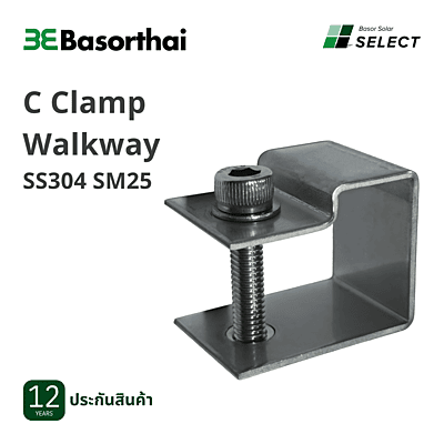 D16 - Basor Walkway C Clamp SS304 SM25 (38x38)