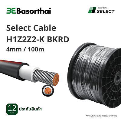 E02 - Basor Select Cable H1Z2Z2-K 4mm BKRD 100m